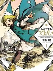 小马宝莉第九季角色日常